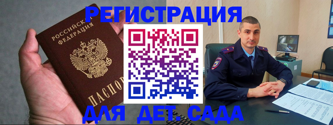 временная регистрация недорого в Рязани