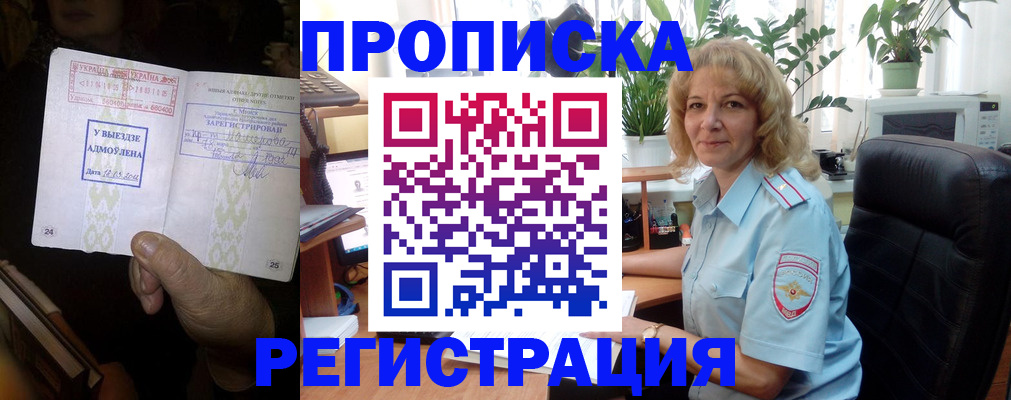 регистрация в Рязани